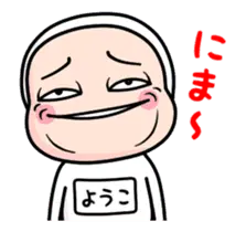 ようこ、全身タイツを着る