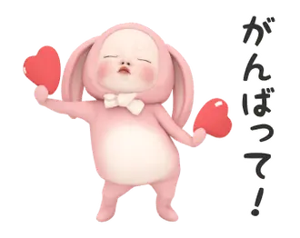【動く】ウサギタオル【敬語】