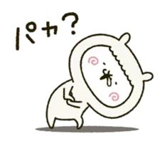 アルバカが動いた！