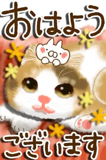 とびだす★Xmas/正月/冬/ねことうさぎ★