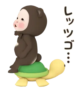 【遅い】クロクマタオル【動く】