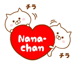 ♥愛しのななちゃん♥に送るスタンプ2