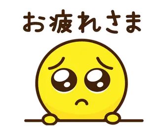 動く！ぴえん！3 毎日使える