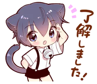 ツンデレ猫耳少年【敬語基本セット】
