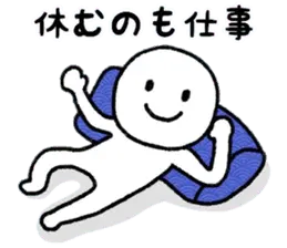 すごくポジティブなやつ。