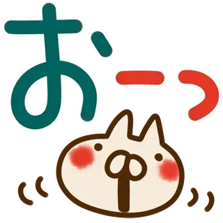 とびだす★レトロカラー★ねことうさぎ