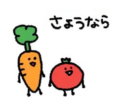 トークの終わりのさよならおやすみ
