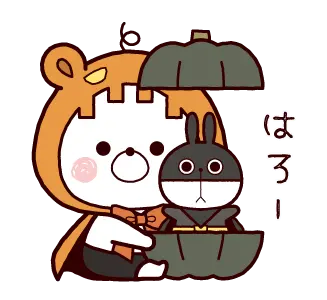 動く♪くまのおうちに秋の訪れ