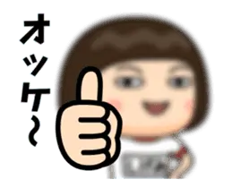 芋ジャージ４【しげみ】動く名前スタンプ