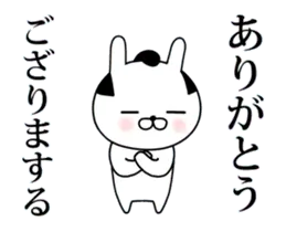 ウサムライさん動くで候 伍ノ巻