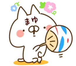 【まゆ】専用18＜夏＞