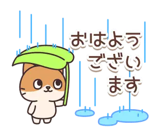 はちわれにゃんこの動くスタンプ