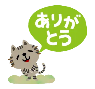 絵本みたいな＊動く＊しまねこ
