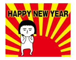 【年末年始】動く！面白スタンプ