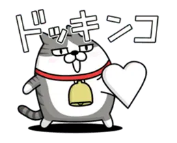 動く 擦れねこ（サバトラ）