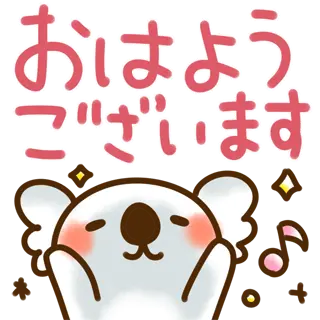 とびだす♪コアラ♡ねことうさぎ入り★