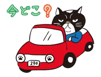 THE ぶさねこ 動くスタンプ