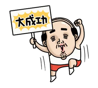 父のつぶやきミニ動く！【報告】