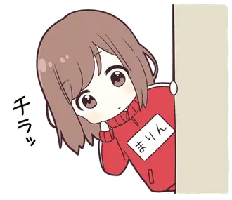 ジャージちゃん【まりん】専用