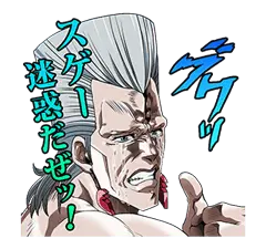 ジョジョ 第3部 承太郎チーム