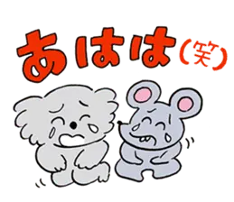 りかちゃんキャラクター大集合スタンプ