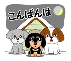 動く！お子ちゃまワンコ「冬」２