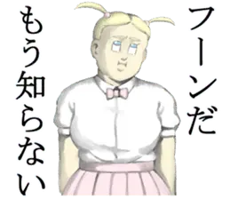 恋するジェニファー☆