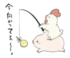 動く！養豚場から愛を込めて