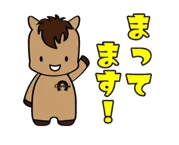 CAERLEONの動くうまっこ