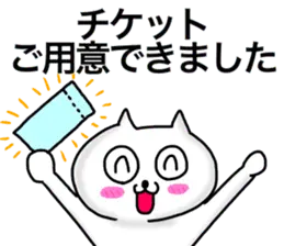 ライブチケット【当選・落選】奮闘記