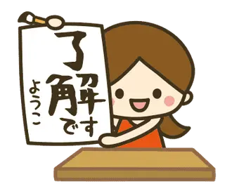ようこ★動く女の子の日常敬語
