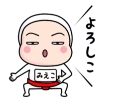 みえこ、全身タイツを着る