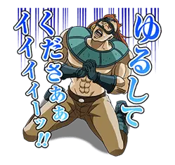 ジョジョ 第3部 Vol.2 バトル編