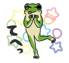 動く！アマガエルくん その2