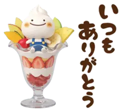 マシューのスイーツまみれ２