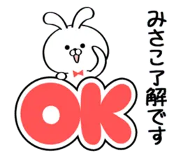 丁寧なみさこさんスタンプ♥