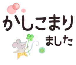 絵本のような毎日（大きい文字）