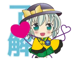 【動く】東方Project こいし