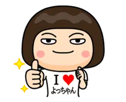 Ｉ❤よっちゃん