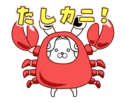 わしだって動く！うさぎ伯爵５