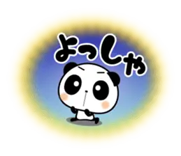 毎日使えるぱんだの日常会話
