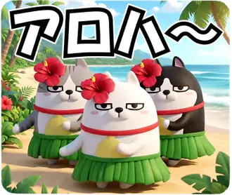 デカ動く 3D三匹の擦れねこ3