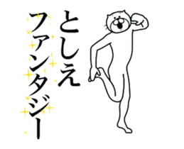 としえ専用！超スムーズなスタンプ