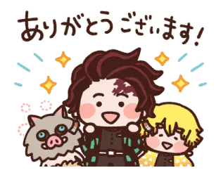 カナヘイコラボ ゆるっと鬼滅の刃
