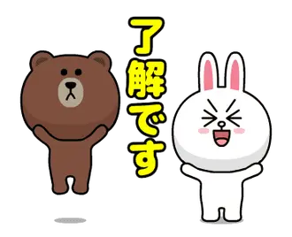 ブラウンときどきコニー BROWN & FRIENDS
