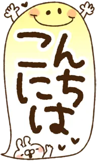 とびだす★ねことうさぎのでっかいふきだし