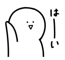 動く楽に生きるためのスタンプ