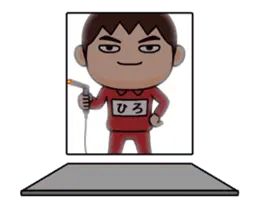 芋ジャージ５【ひろ】♂動く名前スタンプ