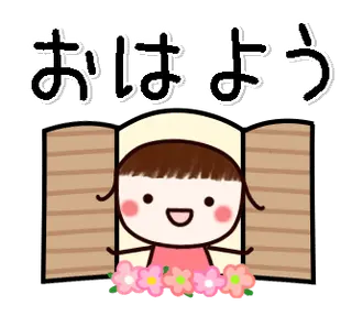 ▶動く！すもものでか文字・敬語