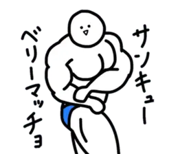 ちょっと楽に生きるためのスタンプ